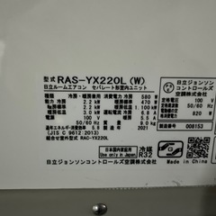 美品！！HITACHI/日立/白くまくん/ルームエアコン/冷暖房/6畳/2021年製/内機RAS-YX220L(W)/外機RAC-YX220L/の画像