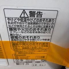 【リサイクルショップどりーむ鹿大前店】No.3321　セラミックファンヒーター Panasonic　２０１１年製の画像