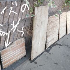 サイディング？庭のデコレーションなどに2の画像