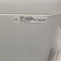 受け渡し予定者決まりました。　の画像