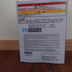 ダンダダン　オカルン(変身)フィギュアの画像