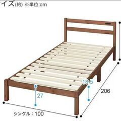 シングルサイズ ベッド 倉庫保管中【引取限定・現状渡し】カグマニアの画像