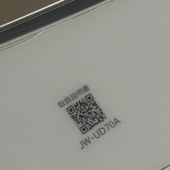 洗濯機 ハイアール JW-UD70Aの画像