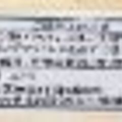 シングルサイズ ベッド 倉庫保管中【引取限定・現状渡し】カグマニアの画像