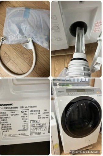 【値下げしました】?ドラム式洗濯機?Panasonic パナソニック　11kg 乾燥6kg NA-VX8900R 2019年製