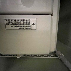 2019年製洗濯機の画像
