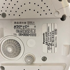 ナノケア　美顔器の画像