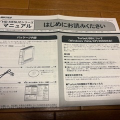 BUFFALO　 の画像