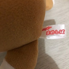 水族館1000円くじ⭐︎もちもちまめしばの画像