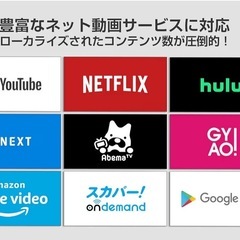 TCL 32型 ハイビジョン スマートテレビ(Android TV) 32S515　2020年モデルの画像