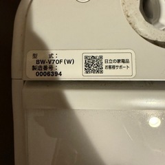 HITACHI BEATWASHせんたっき洗濯機の画像