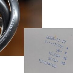 CLOVER レジスター N100LC ホワイト 動作確認済み インボイス制度非対応 ドロワーキー2本 元箱付き レジ クローバー 店舗用品 業務用 札幌市 清田区 平岡の画像