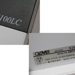 CLOVER レジスター N100LC ホワイト 動作確認済み インボイス制度非対応 ドロワーキー2本 元箱付き レジ クローバー 店舗用品 業務用 札幌市 清田区 平岡の画像