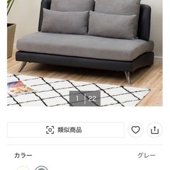 ニトリ３人がけソファー。3年もの。の画像