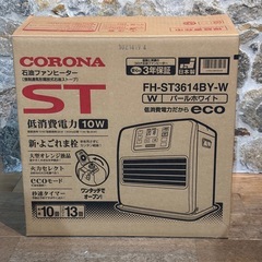 購入者様決定 CORONA コロナ 石油 ファンヒーター 2014年製の画像