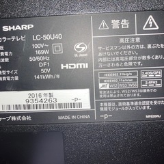 テレビ(壊れています)　　の画像