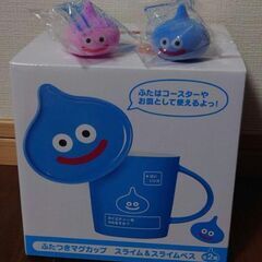 ドラクエ　コップ2点セット　オマケありの画像