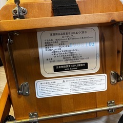 ベビーチェア お食事テーブルの画像