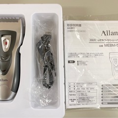 ２枚刃ワイドシェーバーの画像