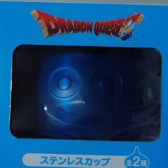 ドラクエ　コップ2点セット　オマケありの画像
