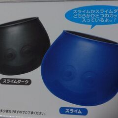 ドラクエ　コップ2点セット　オマケありの画像