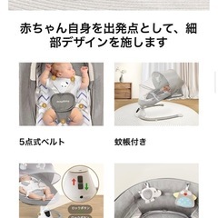 ばうんさーバウンサーの画像