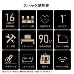 【値下げ交渉可能】アルインコ ルームランナー ランニングマシン  の画像