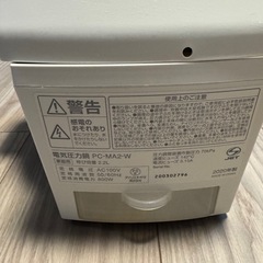 アイリスオーヤマ 電気圧力鍋 圧力鍋 2.2L 2WAYタイプの画像