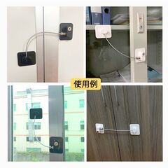 ドアロック 3個 チャイルドロック 冷蔵庫ロック 窓 扉 冷蔵庫 棚 網戸 後付け 鍵付き ワイヤー ドアストッパー ベビーガード セーフティロック 子ども 赤ちゃんの画像