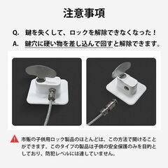 ドアロック 3個 チャイルドロック 冷蔵庫ロック 窓 扉 冷蔵庫 棚 網戸 後付け 鍵付き ワイヤー ドアストッパー ベビーガード セーフティロック 子ども 赤ちゃんの画像