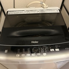 ハイアール　洗濯機の画像