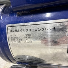 コンプレッサーの画像