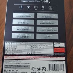 コンパクトデジタルカメラ　selfyの画像