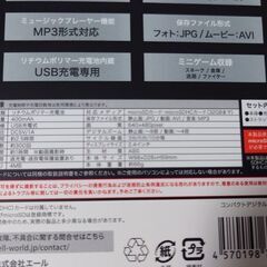 コンパクトデジタルカメラ　selfyの画像