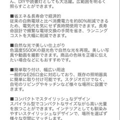 10個 スパイラル蛍光灯 500W 電球型 昼光色 E26口金 撮影 照明の画像