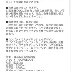 10個 スパイラル蛍光灯 500W 電球型 昼光色 E26口金 撮影 照明の画像
