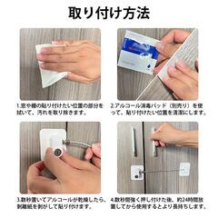 冷蔵庫カギ 2個 ドアロック チャイルドロック 窓 扉 冷蔵庫 棚 網戸 後付け 鍵付き ワイヤー ドアストッパー ベビーガード セーフティロック 子ども 赤ちゃんの画像