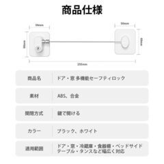 冷蔵庫カギ 2個 ドアロック チャイルドロック 窓 扉 冷蔵庫 棚 網戸 後付け 鍵付き ワイヤー ドアストッパー ベビーガード セーフティロック 子ども 赤ちゃんの画像