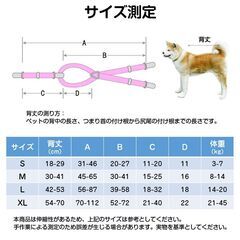 犬用サスペンダー ペット 犬 猫 サスペンダー 服 オムツ おむつ ズレ防止 固定 クリップ ベルト 伸縮 調整可 マナーパンツ 介護用 老犬 散歩 かわいい おしゃれの画像