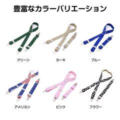 犬用サスペンダー ペット 犬 猫 サスペンダー 服 オムツ おむつ ズレ防止 固定 クリップ ベルト 伸縮 調整可 マナーパンツ 介護用 老犬 散歩 かわいい おしゃれの画像