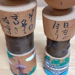 こけし一対　T-475の画像