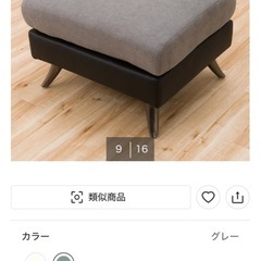 オットマン。お揃いソファーもあります。
の画像