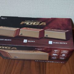 ワイヤレスウッドスピーカー　新品の画像