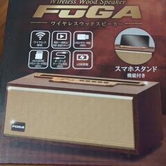 ワイヤレスウッドスピーカー　新品の画像
