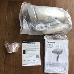 Panasonic ヘアードライヤーナノケア　EH-NA9Gの画像