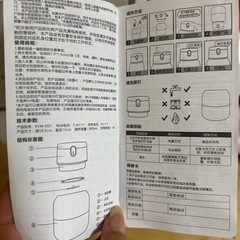 ジューサーの画像