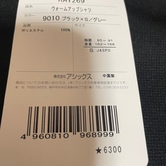 【新品】
Rawlings ローリングスジャケットメンズS大きめ？Mの画像