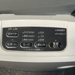 【中古】セラミックファンヒーター　2021年製　アイリス【IK68】の画像