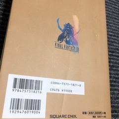 ゲーム攻略本6冊まとめ売りの画像