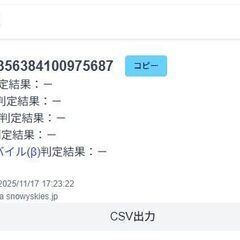Apple Watch Series 5/GPS+セルラー/44mm/A2157/スペースグレー〈MWWE2J/A〉の画像
